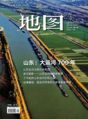 地图期刊
